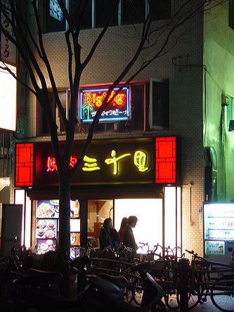 sanzenri_12.jpg