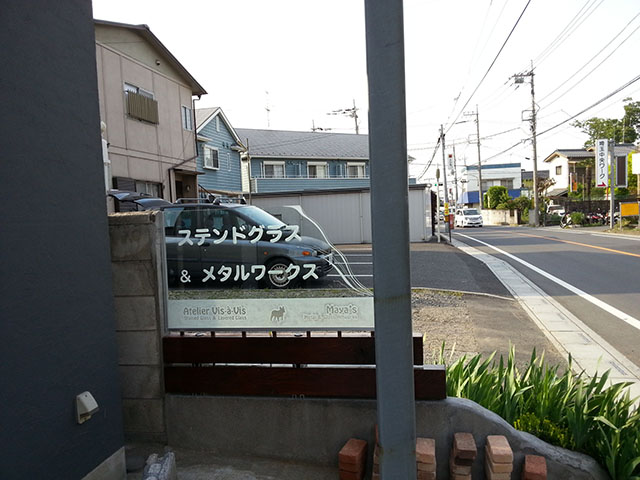 エッチンググラスの看板・設置完了