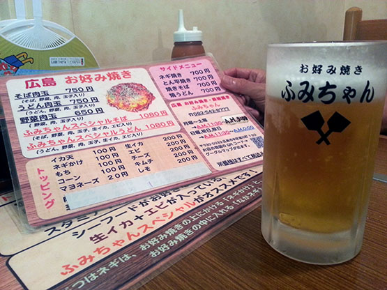 広島・お好み焼き