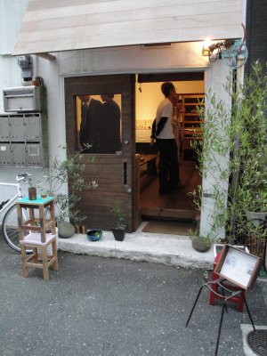 谷根千です。