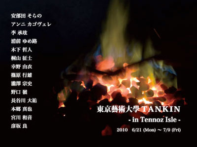 TANKIN-in Tennoz Isle –
