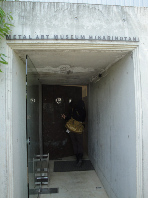 METAL ART MUSEUM HIKARINOTANI