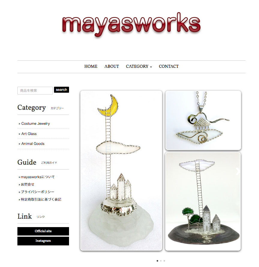 mayaswork-webshop